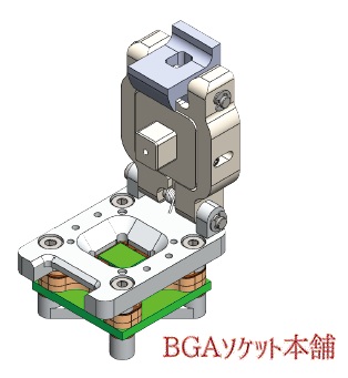 QFNバーンインソケット