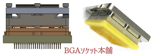 スルーホールアダプタソケット